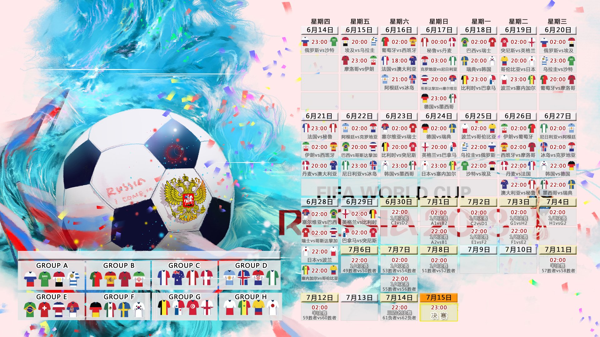库尔图瓦的防线奇迹,2026世界杯H组,罗马尼亚遭遇门神封堵,秘鲁逆转梦碎