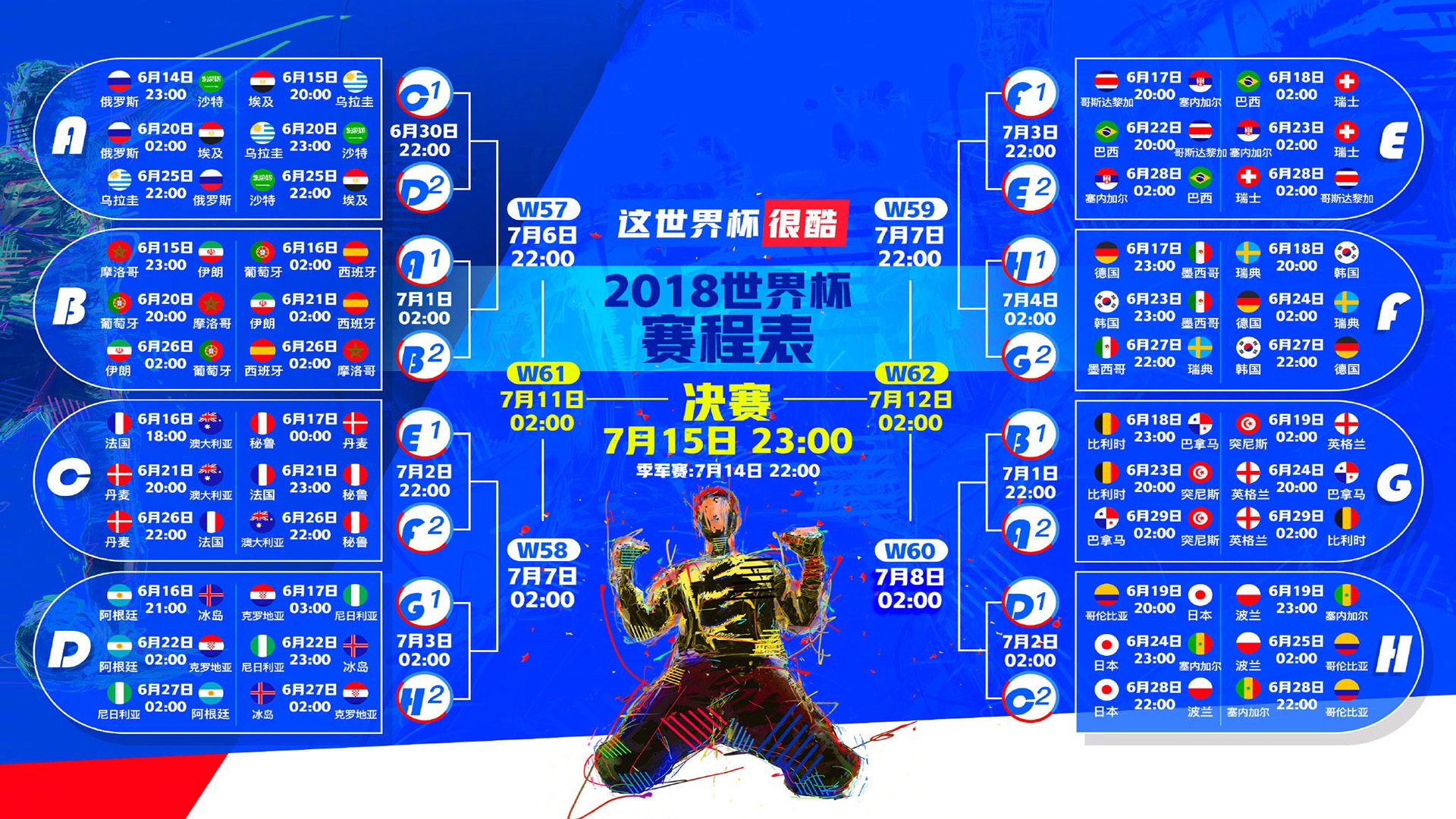 独一瞬,定乾坤,当NBA的孤胆时刻,在马德里竞技的末节独舞中重演